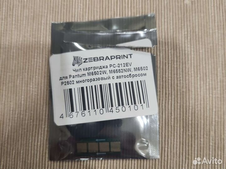 Чип картриджа pc-212ev