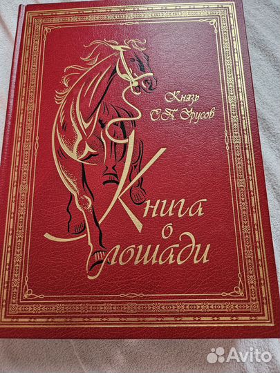 Книги 2 тома