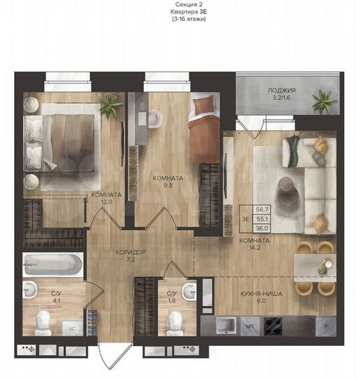 3-к. квартира, 56,7 м², 15/16 эт.