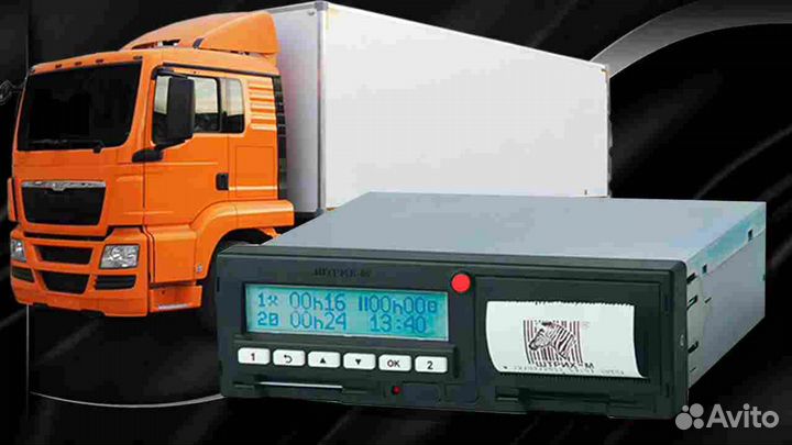 Автомобильный цифровой тахограф Штрих-М.Под ключ