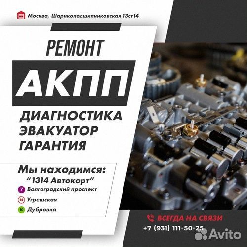 Ремонт АКПП Fiat albea с гарантией