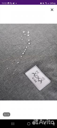 Накидка на ножки для коляски