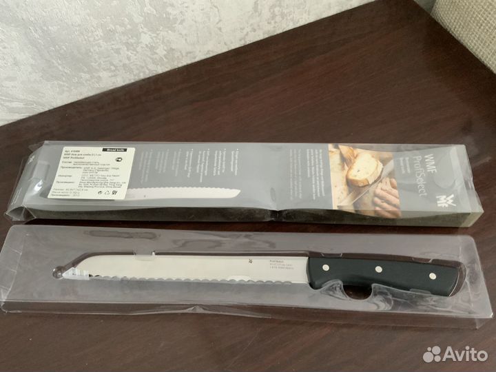 Продам кухонные ножи новые