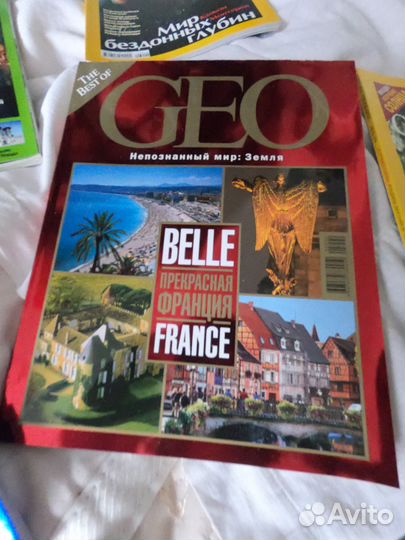 Продам журналы GEO и NG в отличном состоянии