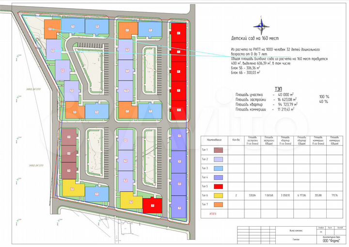 1-к. квартира, 52 м², 1/9 эт.
