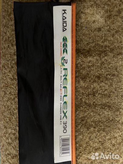 Kaida reflex telematch 390 817-390 c.w. 2-6g
