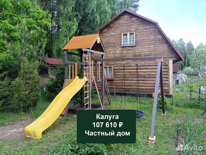 Детская игровая площадка
