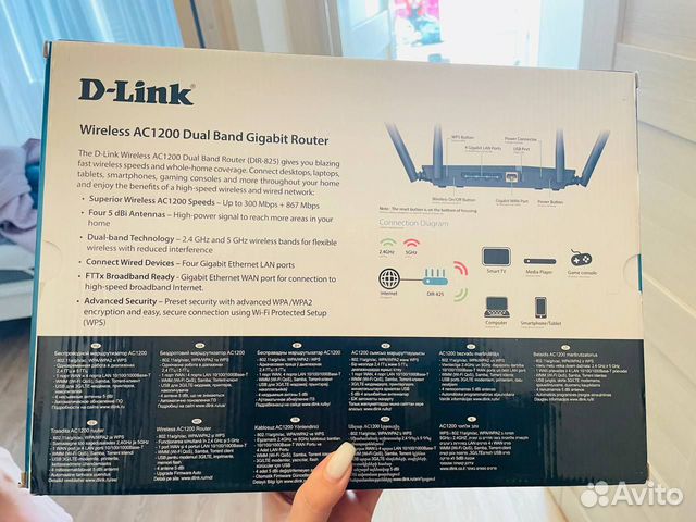 Роутер D-Link AC1200 Dual-Band Router