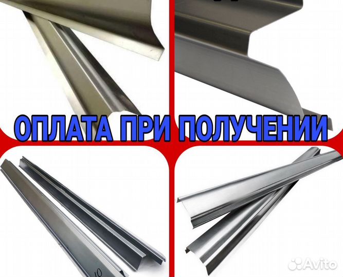 Ремонтные пороги Mitsubishi Pinin ремонтные компле