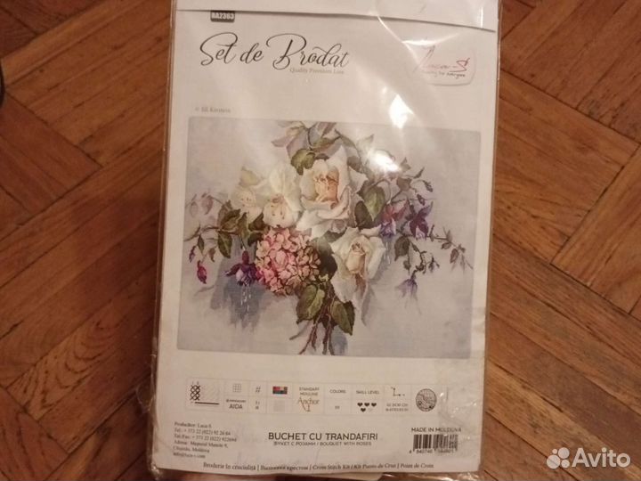 Набор для вышивки крестом