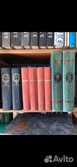 Гёте, Мольер, Шиллер