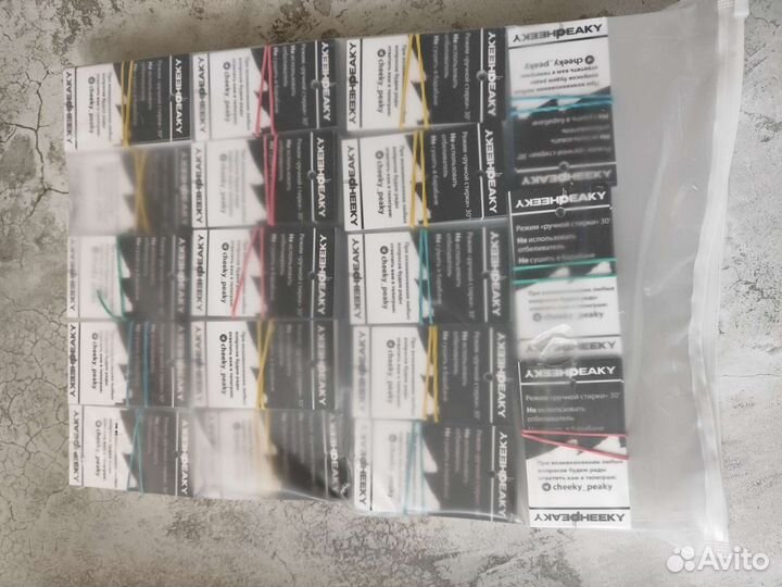 Пришивные бирки