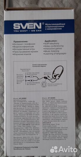 Наушники sven