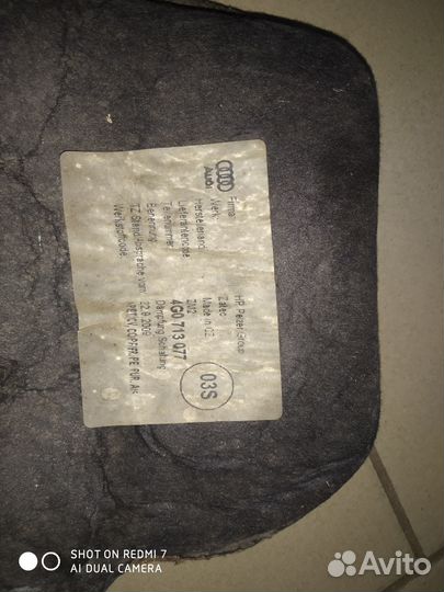 Кулиса АКПП Audi 4G0713077