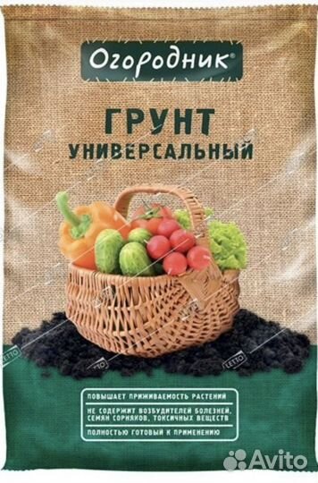 Грунт универсальный 