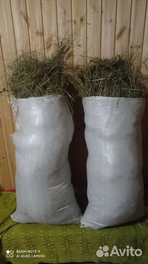Сено в мешках