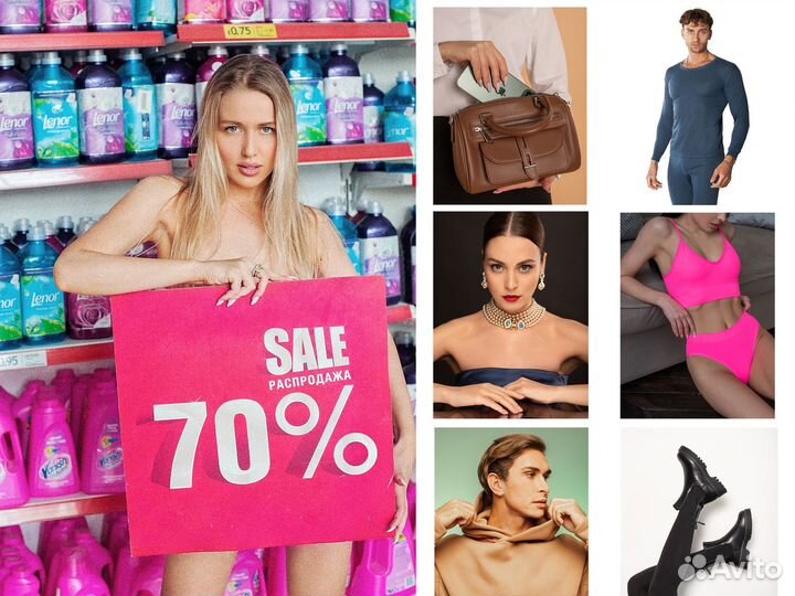 Фотограф маркетплейсы, вайлдбериз, озон, яндекс