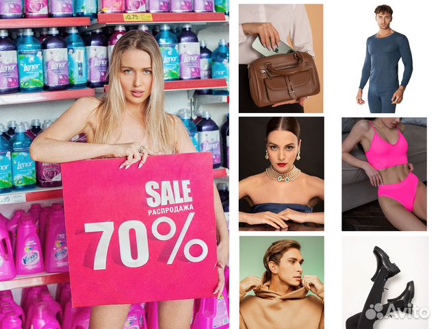 Фотограф маркетплейсы, вайлдбериз, озон, яндекс