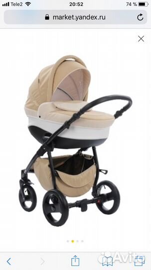 Коляска зиппи спорт