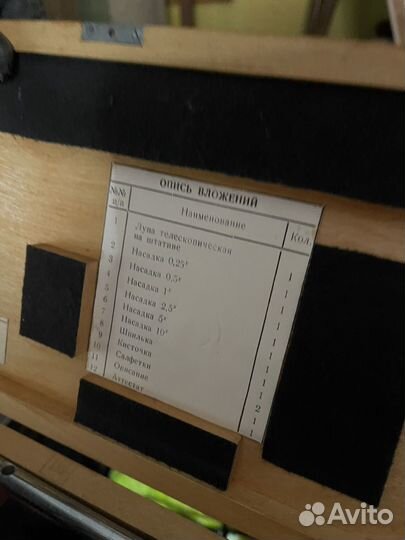 Лабараторный комплект