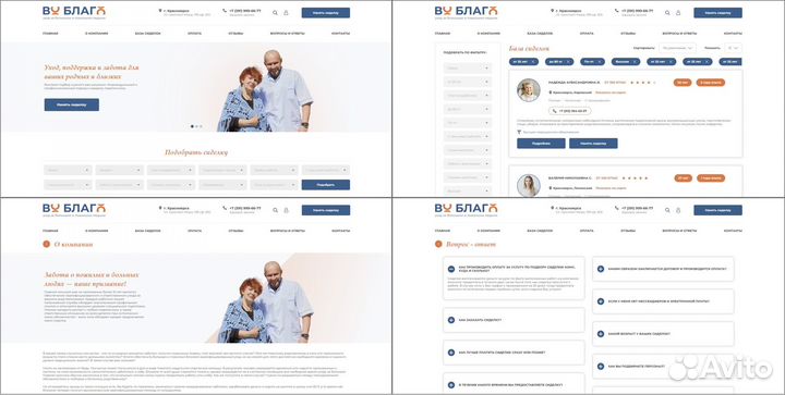 Профессиональная верстка сайтов