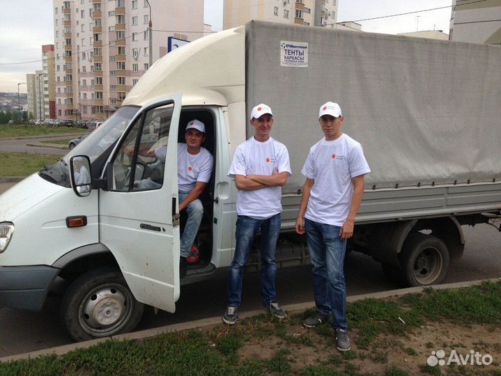 Переезды грузчики грузотакси