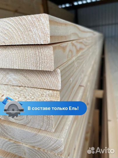 Доска строганная