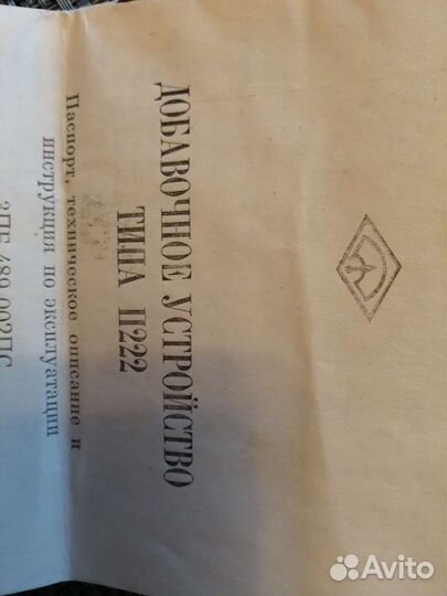 Добавочное устройство, Телевизионный разветвитель