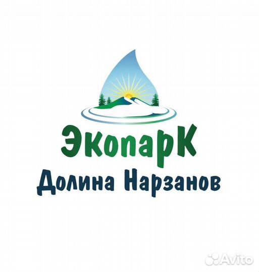 Горничная