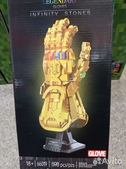 Конструктор 66019 Танос Перчатка Бесконечности