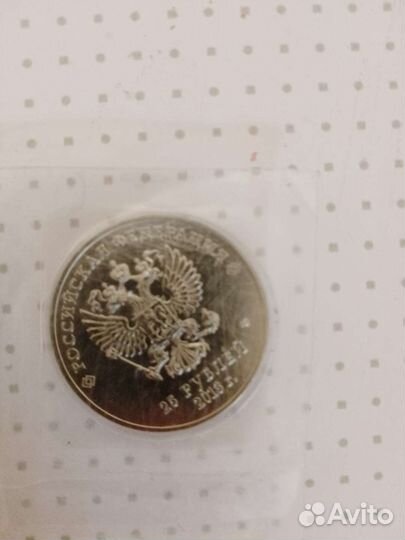 Монета сочи 2014 25