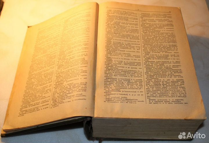 Аниквариат. Англо-русский словарь 1961 год. Мюллер