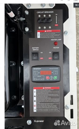 Газовый генератор 9 кВт G-powerSL9000SE3 с постоян