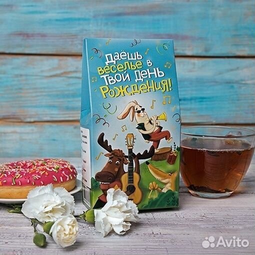 Подарочный чай