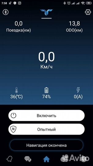 Гироскутер SMART Balance, диаметр колеса 10.5