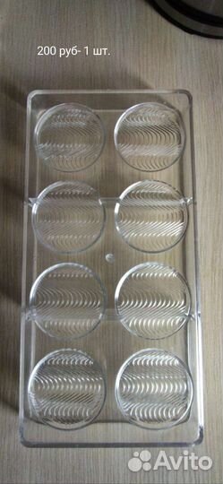 Пластиковые формы