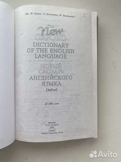 Учебники по английскому языку