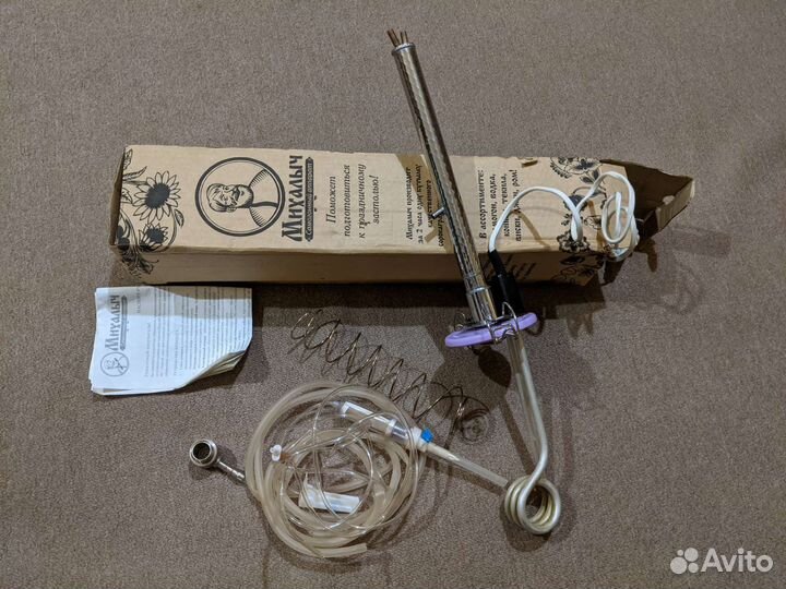 Самогонный аппарат