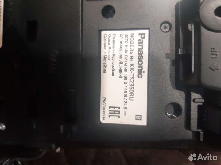 Стационарный телефон panasonic
