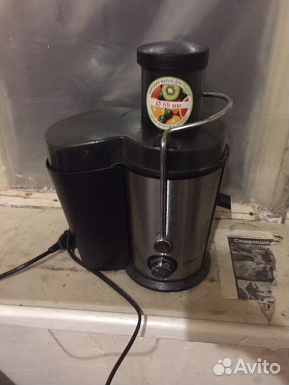 Соковыжималка