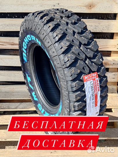 Maxxis MT-764 Bighorn 265/75 R16