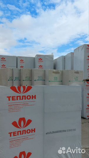 Газоблок/Газобетонные блоки