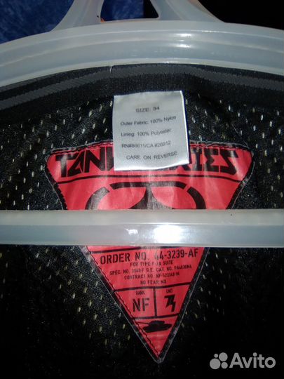 Брюки No Fear для зимних видов спорта