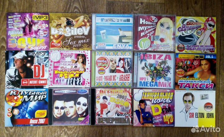 Диски CD музыкальные, формат MP3