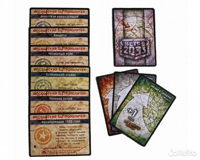 Настольная игра Метро