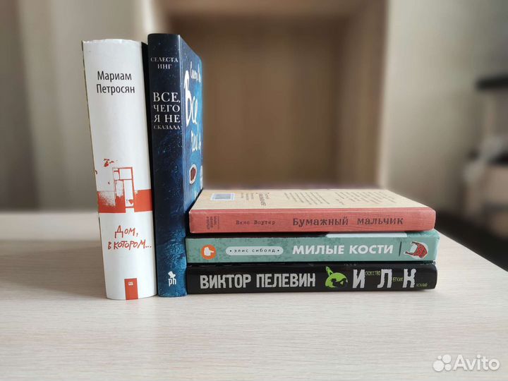 Художественная литература