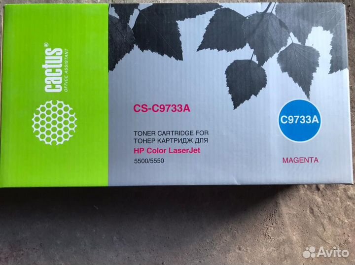 Тонер картридж cs-c9733a для hp laserjet color