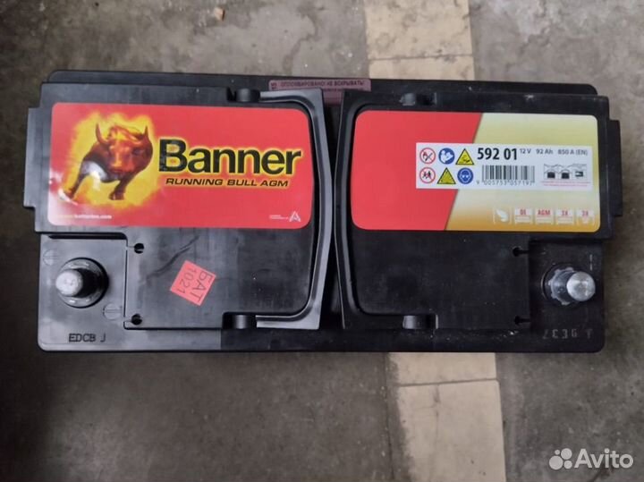 Аккумулятор banner