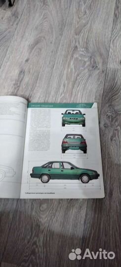 Книги для ремонта автомобиля