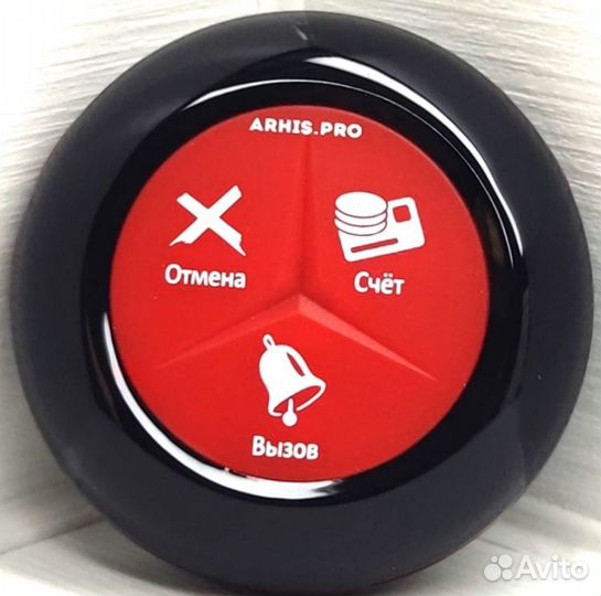 Кнопка вызова официанта Премиум черно-красная